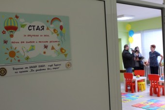 Стая за обучение на деца с диабет бе открита в…