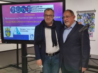 Ръководство за пациенти с рак на ларинкса бе представена в…