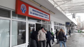 За удобство на пациентите: Ето откъде ще става приемът на…