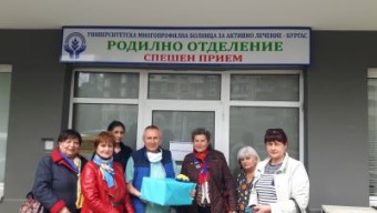В Световния ден на здравето Родилно отделение получи нов апарат…