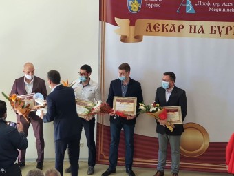 Най-много номинирани лекари от УМБАЛ Бургас в първите годишни награди…