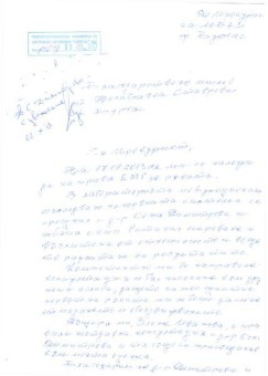 Останах очарована от д-р Соня Димитрова