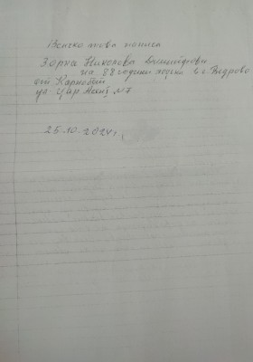Изображение 7725